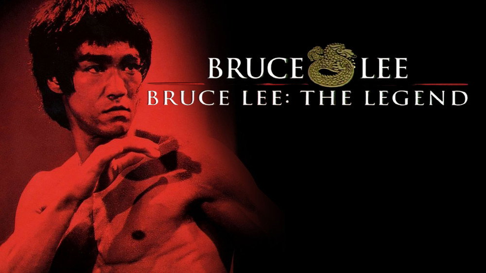 李小龙传奇,Bruce Lee: The Legend(1984电影)