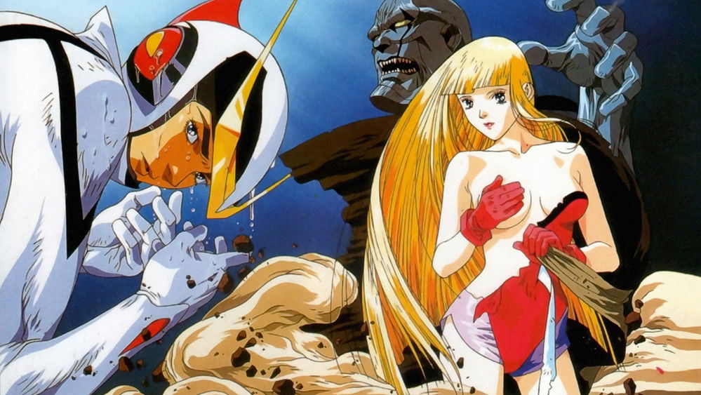 卡辛,キャシャーン(1993日本动漫)