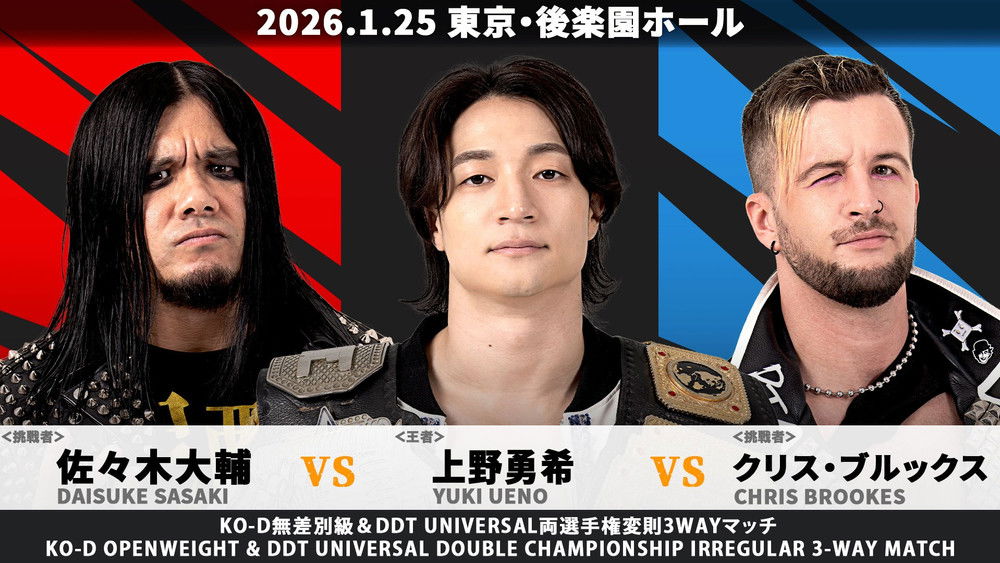 「MISSION IN BATTLE ～新春絢爛～」(2026电影)