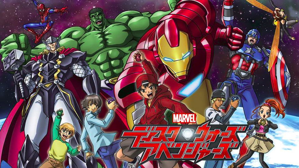 天雷争霸：复仇者联盟,ディスク・ウォーズ:アベンジャーズ(2014日本动漫)