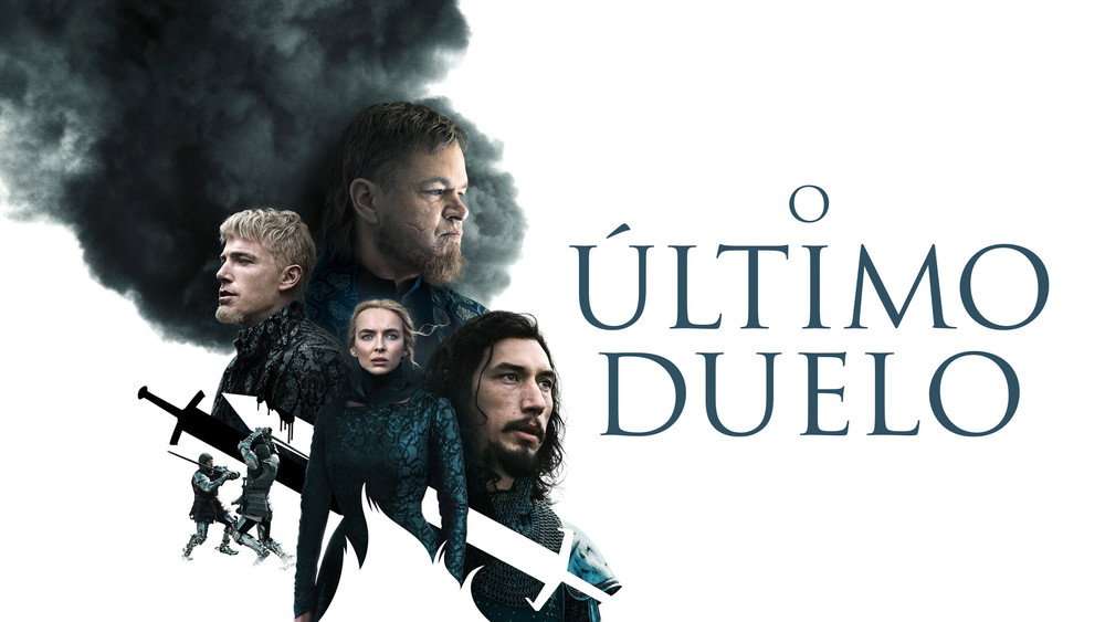 最后的决斗,The Last Duel(2021电影)