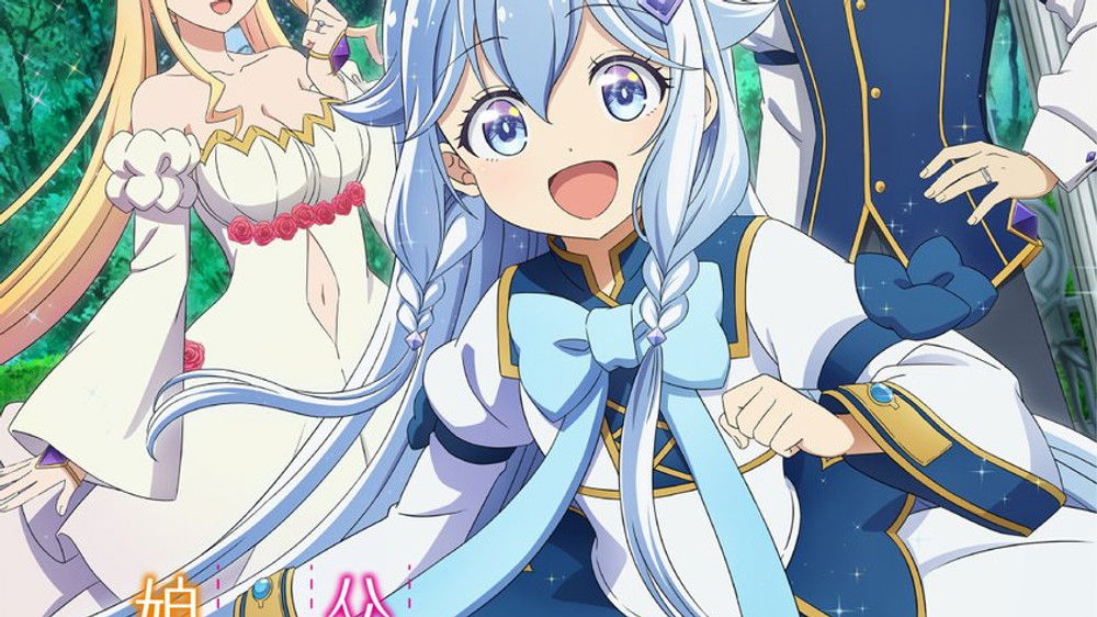 Dad Is a Hero, Mom Is a Spirit, I'm a Reincarnator