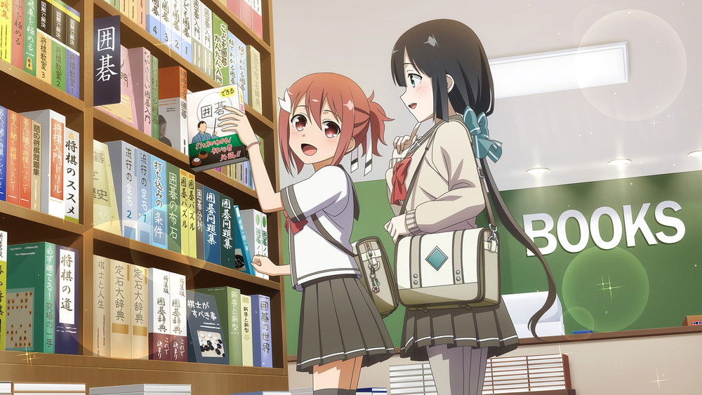 结城友奈是勇者,結城友奈は勇者である(2014日本动漫)