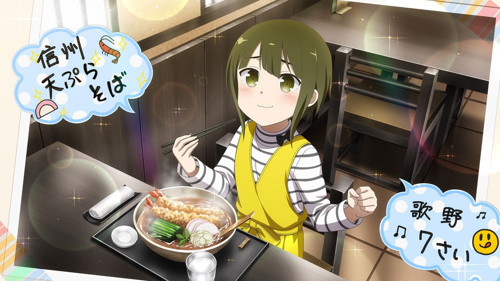 结城友奈是勇者,結城友奈は勇者である(2014日本动漫)