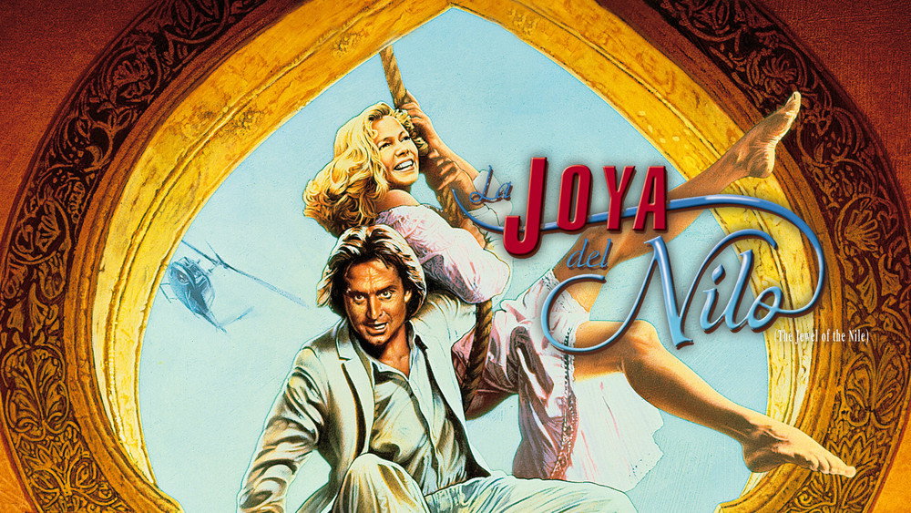 尼罗河之宝,The Jewel of the Nile(1985电影)