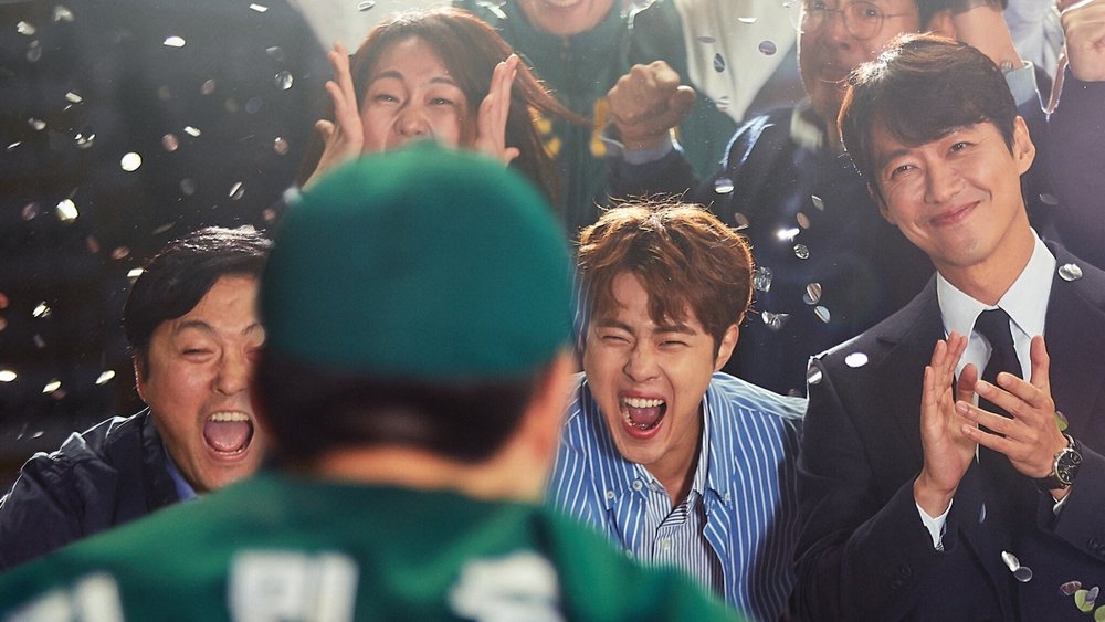 棒球大联盟,스토브리그(2019电视剧集)