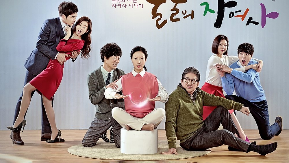 不屈的车女士,불굴의 차여사(2015电视剧集)