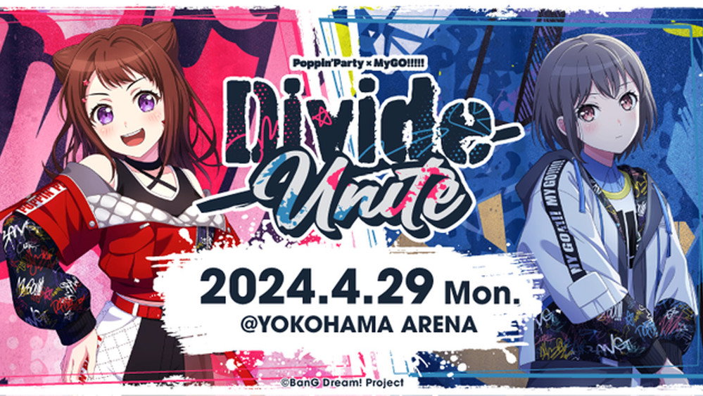 Poppin'Party×MyGO!!!!! 合同ライブ「Divide/Unite」(2024电影)