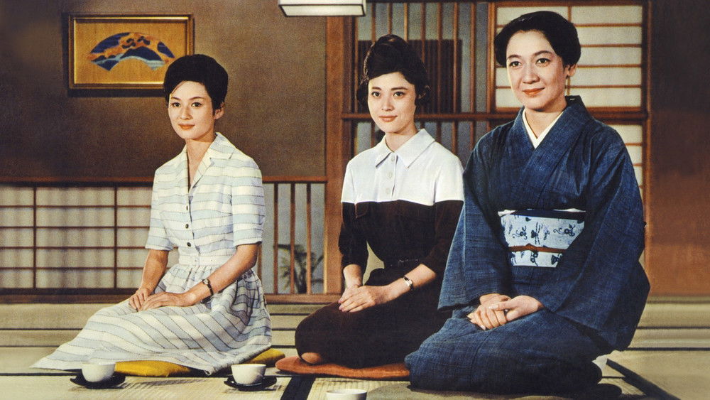 彼岸花(1958电影)