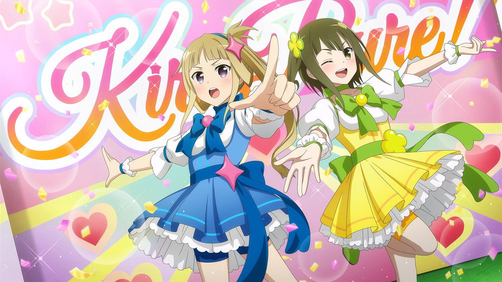 结城友奈是勇者,結城友奈は勇者である(2014日本动漫)