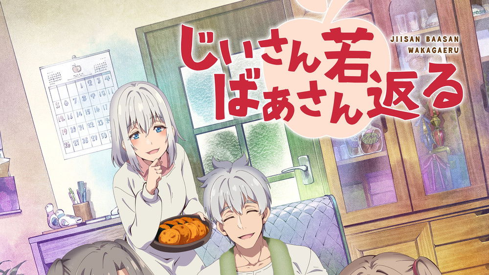 Grandpa and Grandma Turn Young Again