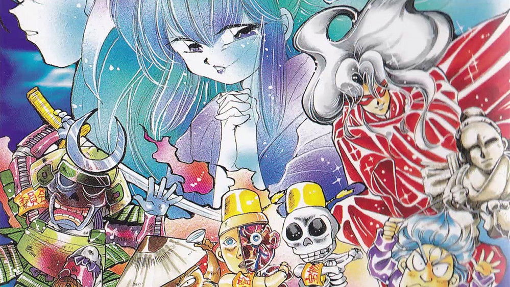 哗鬼校园,HAUNTED じゃんくしょん(1997日本动漫)