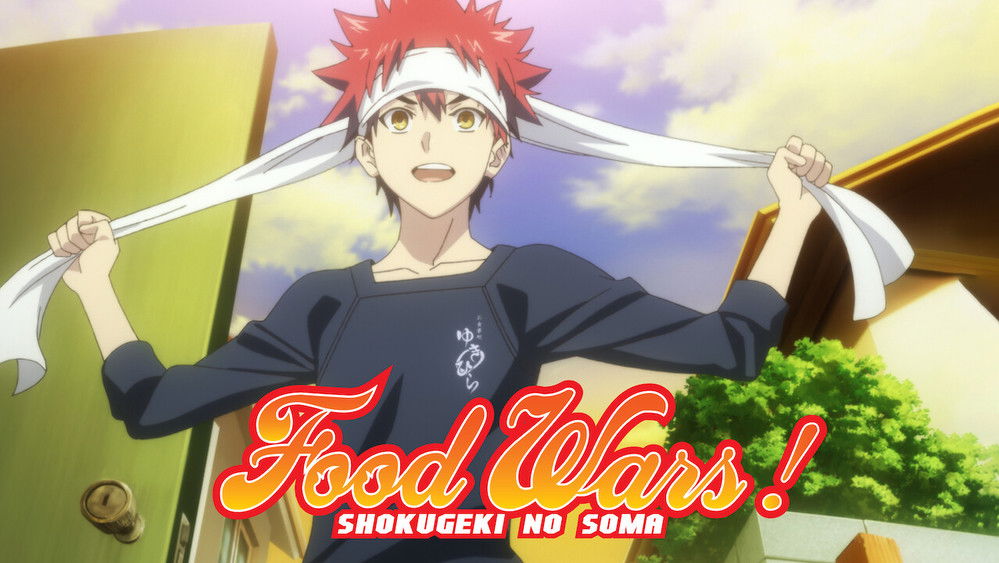 食戟之灵,食戟のソーマ(2015日本动漫)