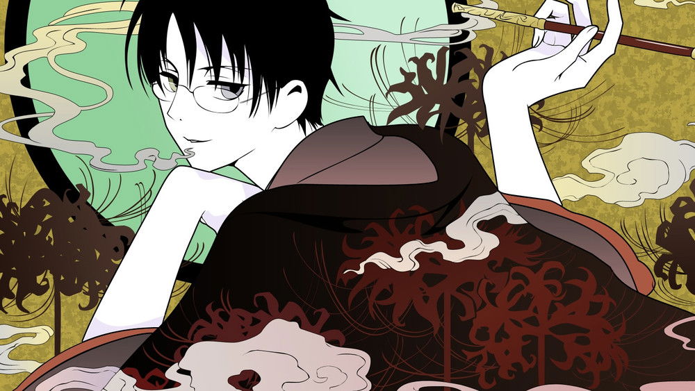 四月一日灵异事件簿,XXX ホリック(2006日本动漫)