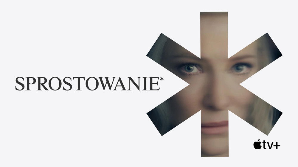 免责声明,Disclaimer(2024电视剧集)