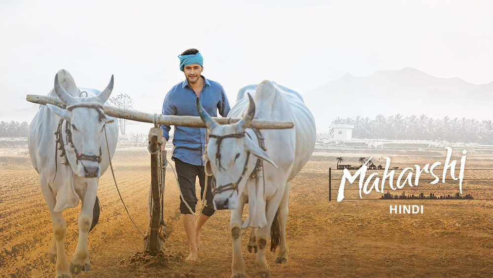圣者,మహర్షి(2019电影)