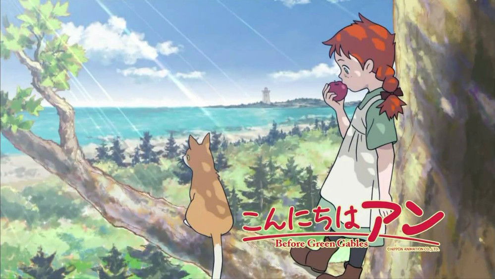 你好 安妮,こんにちは アン ~Before Green Gables(2009日本动漫)