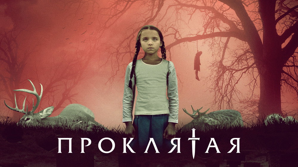 先驱者,The Harbinger(2022电影)