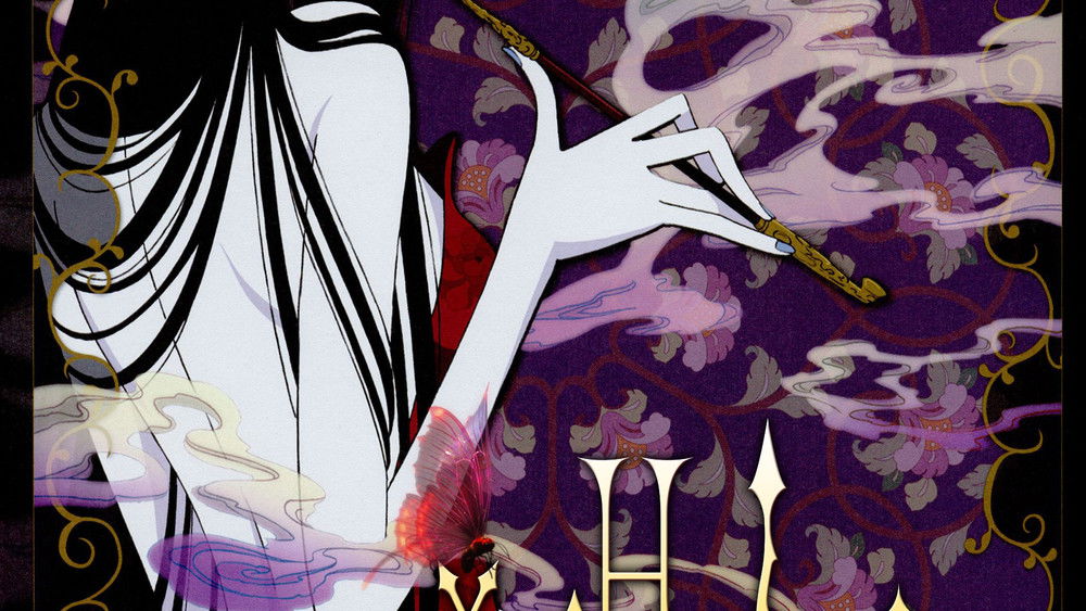 xxxHolic, le Film
