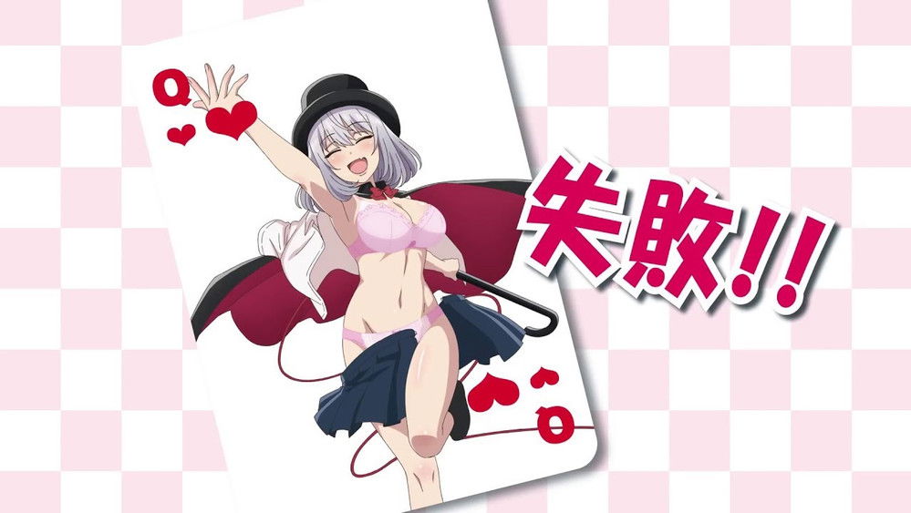 魔术学姐,手品先輩(2019日本动漫)