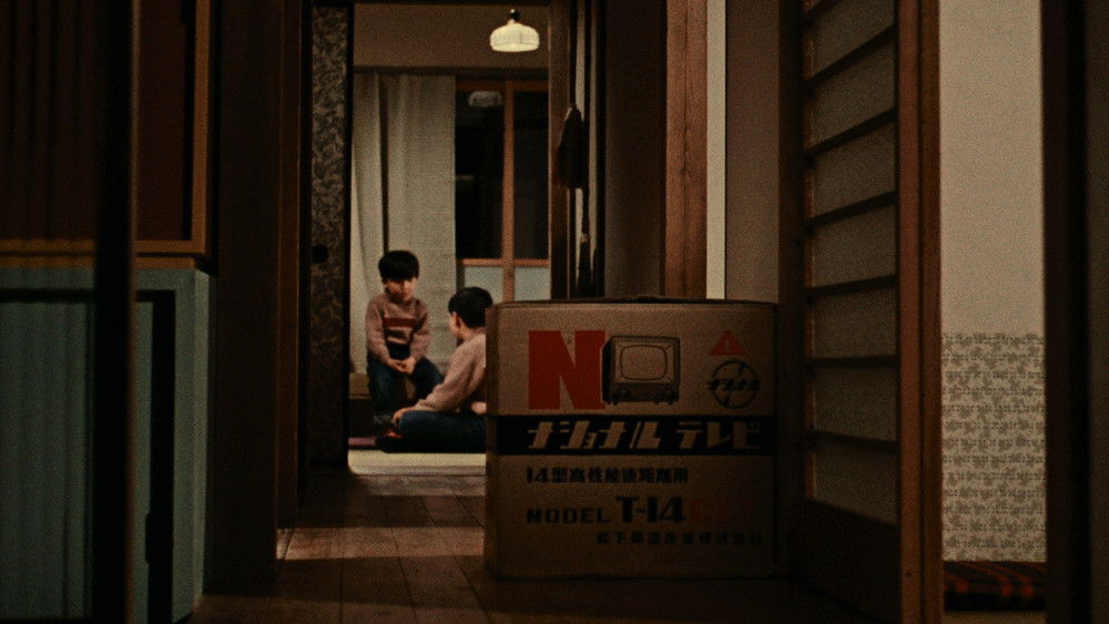 早安,お早よう(1959电影)