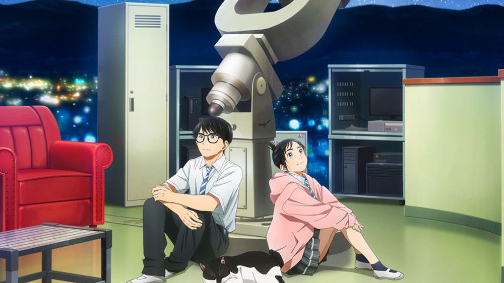 Insomniacs After School