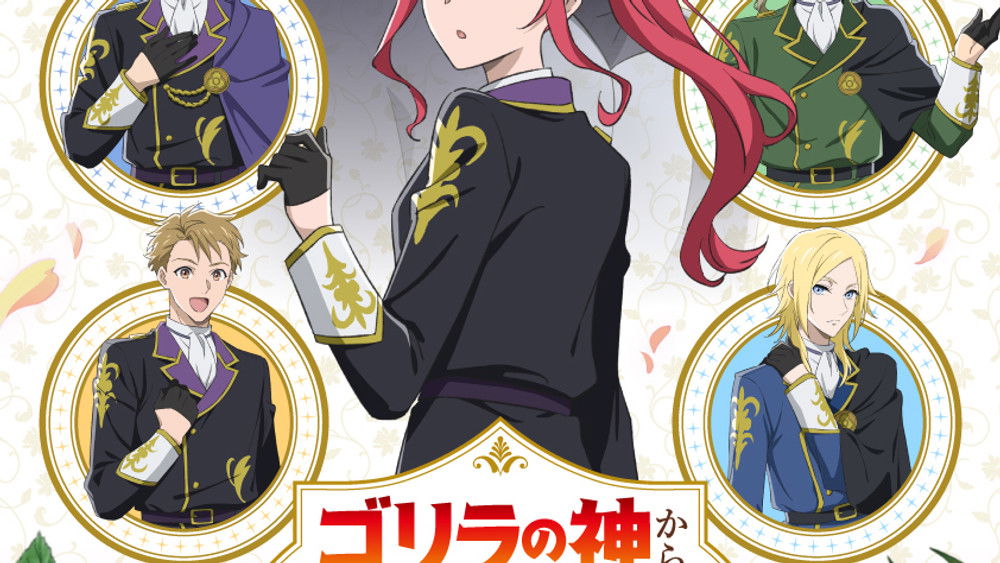 The Gorilla God’s Go-To Girl