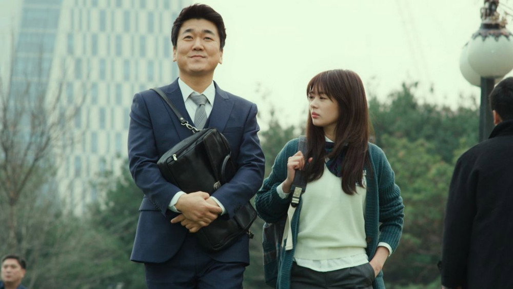 爸爸是女儿,아빠는 딸(2017电影)