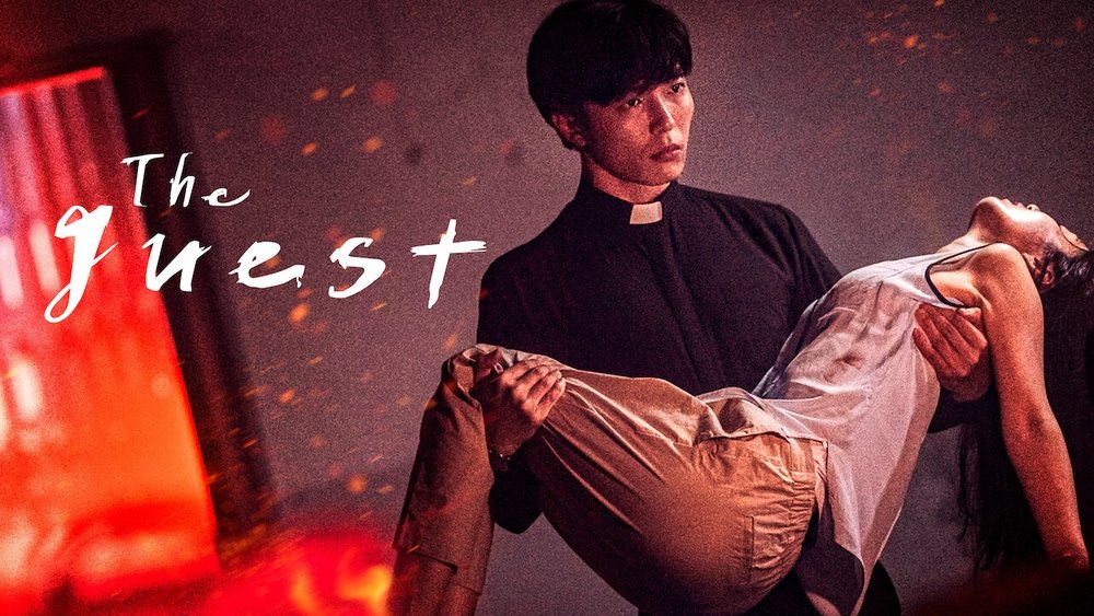 鬼客,손: The Guest(2018电视剧集)