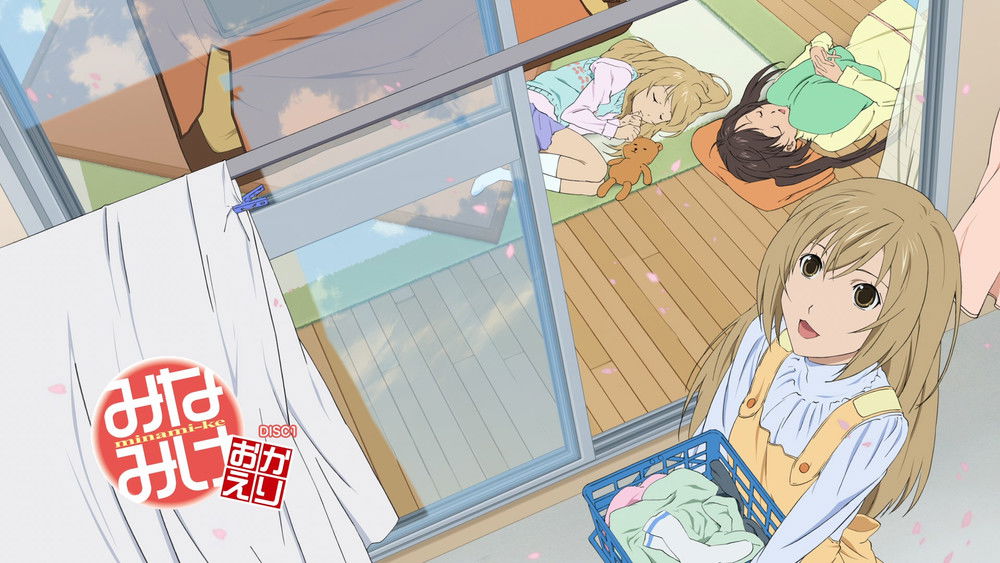 南家三姐妹,みなみけ(2007日本动漫)