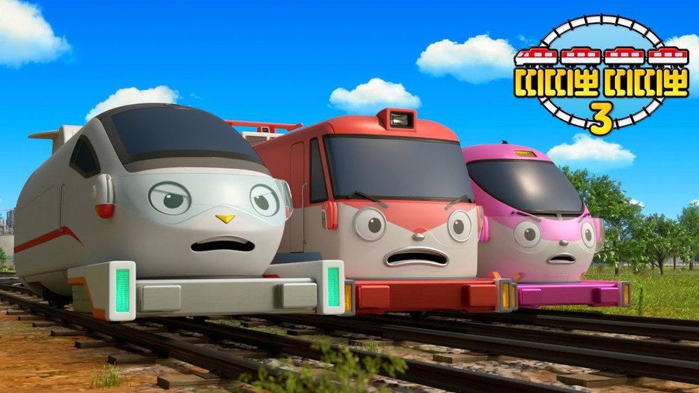 小火车迪迪宝,띠띠뽀 띠띠뽀(2018电视剧集)