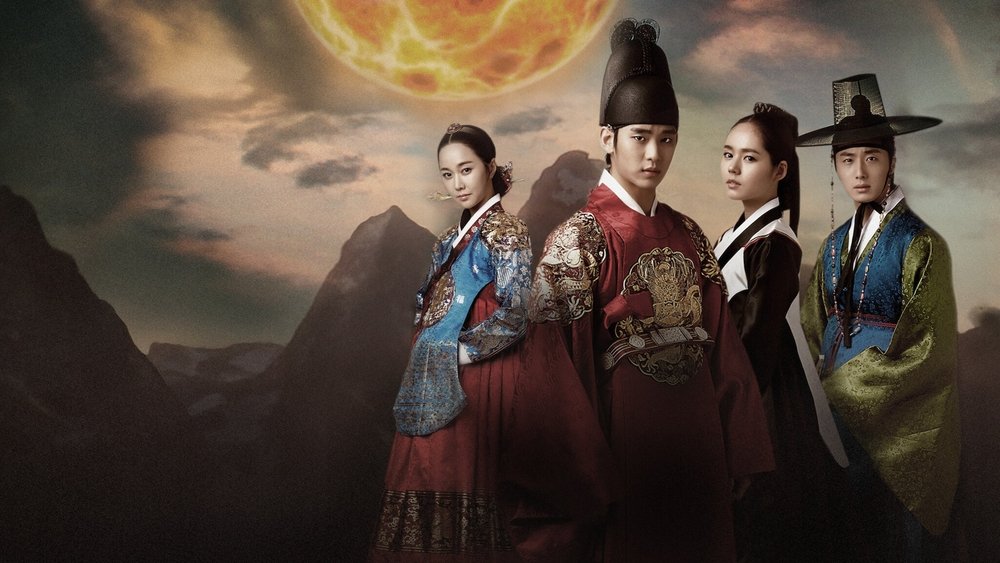 拥抱太阳的月亮,해를 품은 달(2012电视剧集)