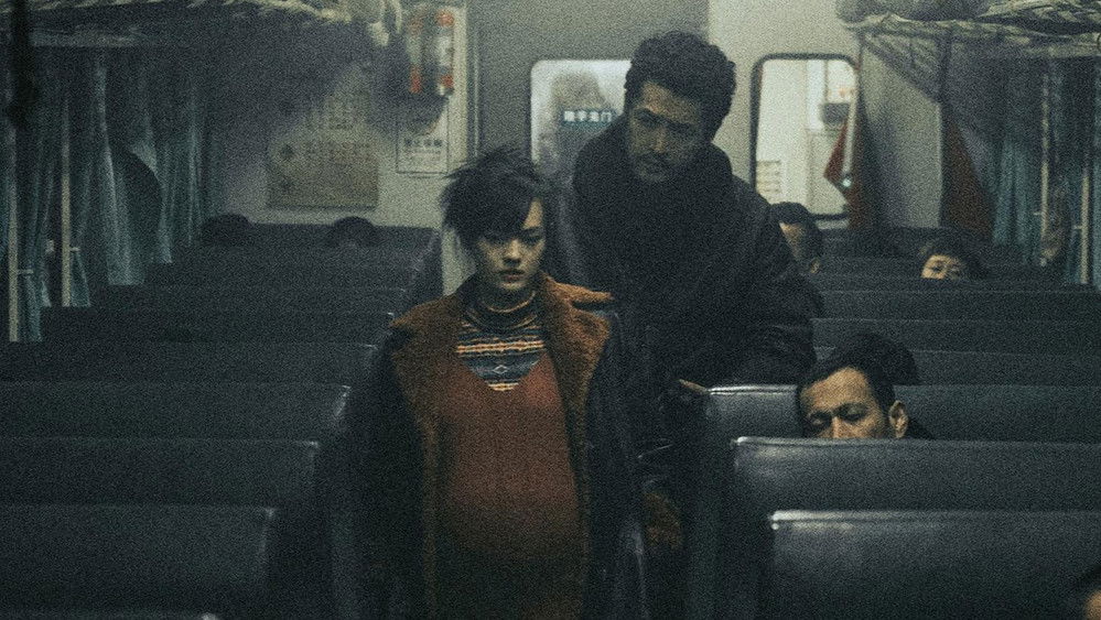 三滴血(2025电影)