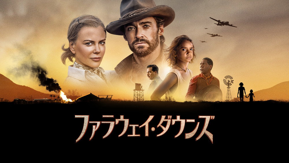 远方牧场,Faraway Downs(2023电视剧集)