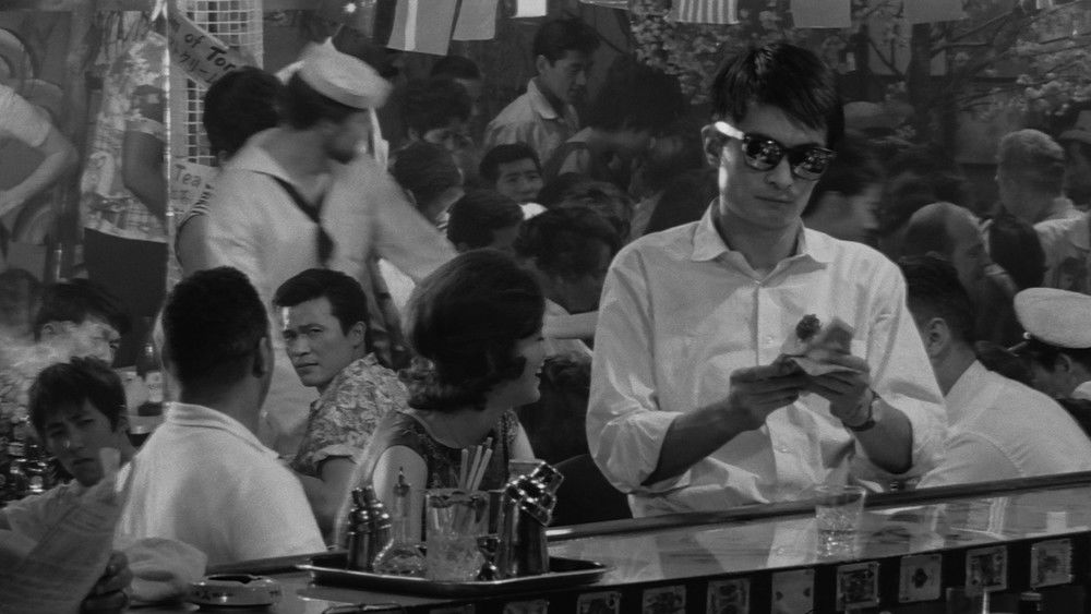 天国与地狱,天国と地獄(1963电影)