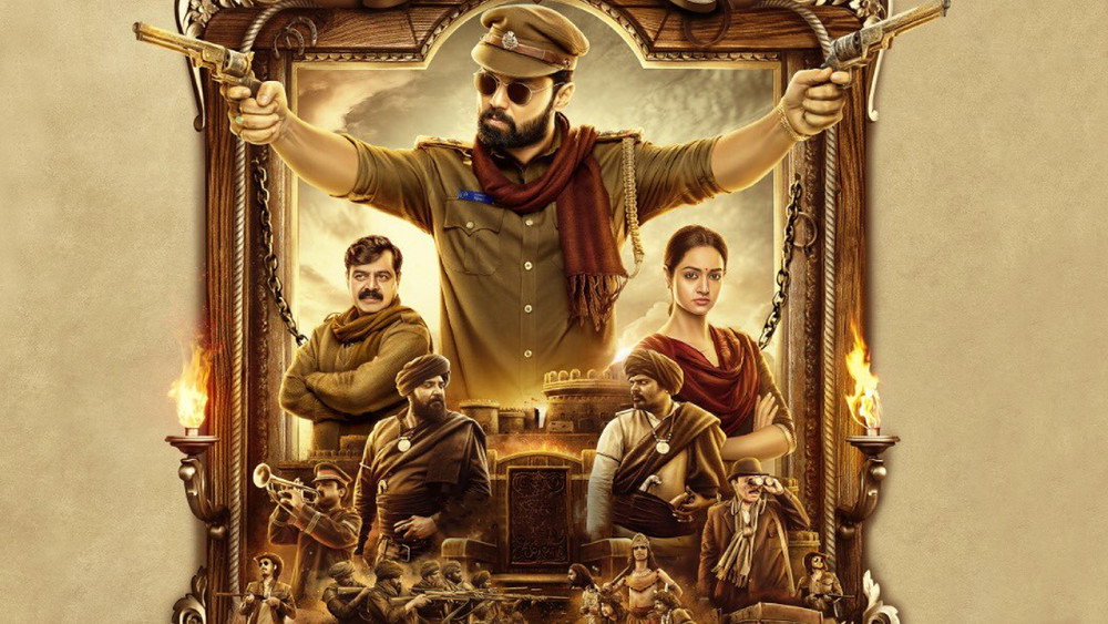 无上尊者,ಅವನೇ ಶ್ರೀಮನ್ನಾರಾಯಣ(2019电影)