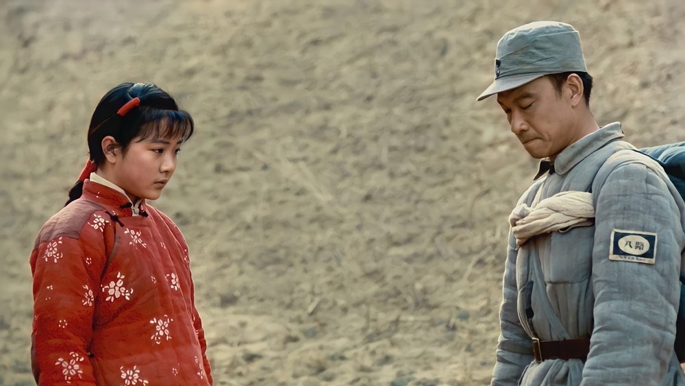 黄土地(1984电影)
