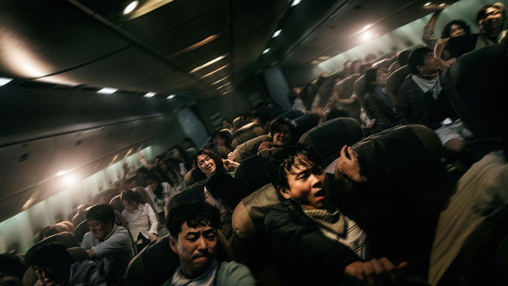 非常宣言,비상선언(2022电影)