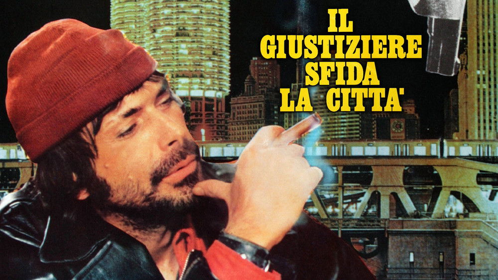 胆包天,Il giustiziere sfida la città(1975电影)