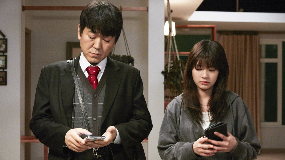 爸爸是女儿,아빠는 딸(2017电影)