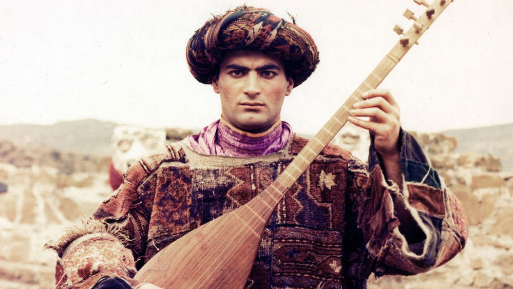 吟游诗人,აშიკ-ქერიბი(1988电影)