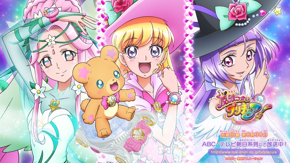 魔法使光之美少女！,魔法つかいプリキュア!(2016日本动漫)