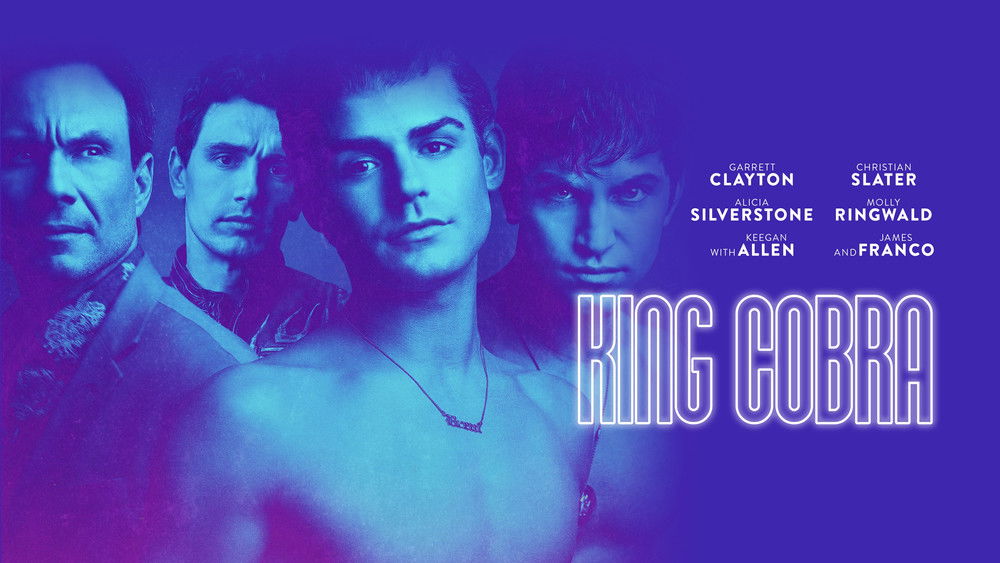 王蛇帝国,King Cobra(2016电影)