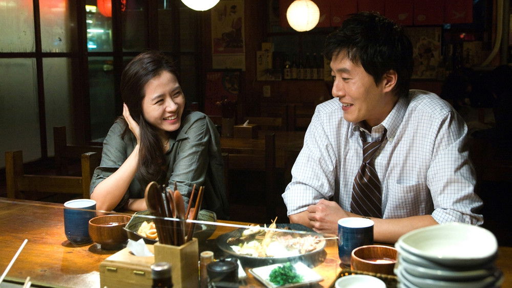 妻子结婚了,아내가 결혼했다(2008电影)