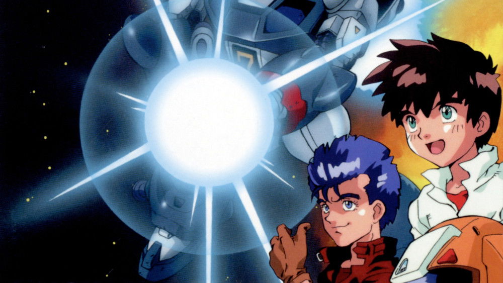 银河漂流华尔分13,銀河漂流バイファム13(1998日本动漫)