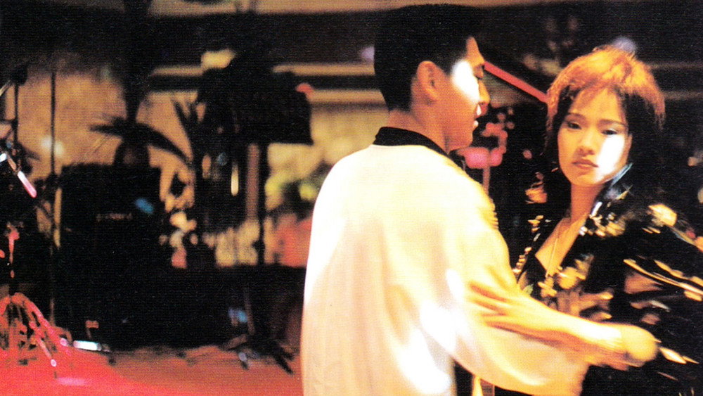好男好女(1995电影)