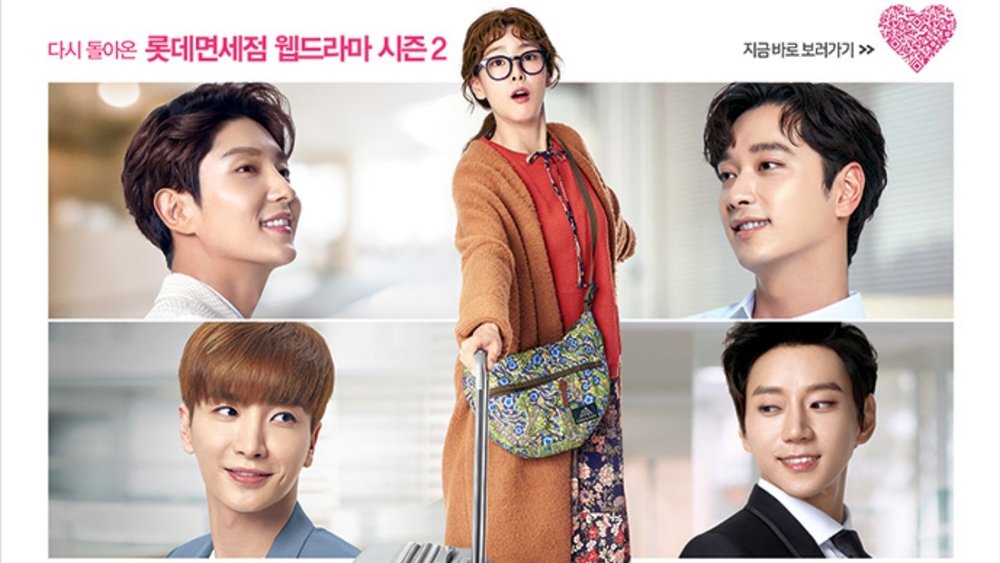 女神缔造者,퀸카메이커(2018电视剧集)