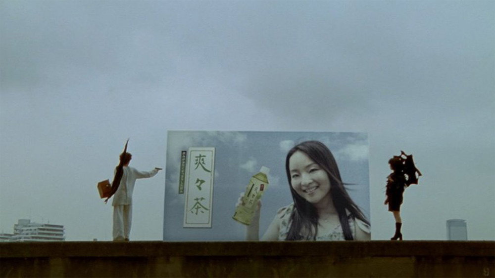 梦旅人,PiCNiC(1996电影)