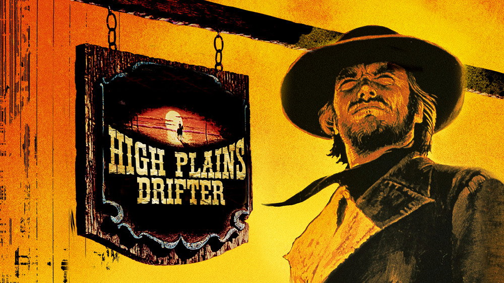 荒野浪子,High Plains Drifter(1973电影)