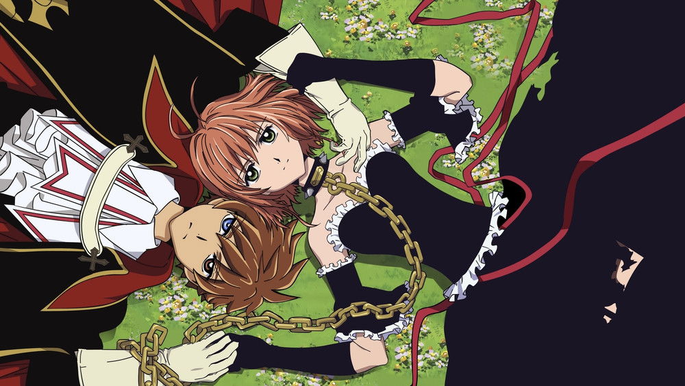 翼·年代记,ツバサ･クロニクル(2005日本动漫)